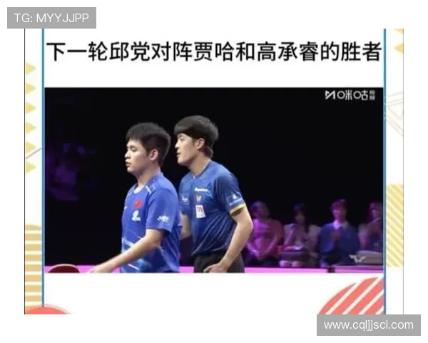 雨果以3-1战胜邱党成功晋级澳门冠军赛男单八强
