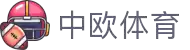 zoty中欧·(中国有限公司)官方网站